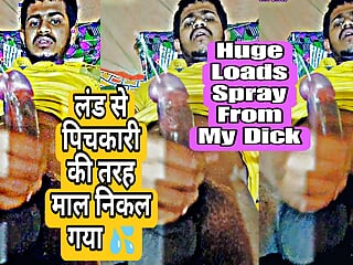 18 Years Old Boy Cuming So Hard, Desi Village Boy Ne Bahut Sara Maal Giraya Pichkari Mar Kar
