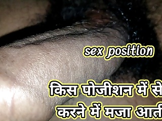 Sex Positions Kis Position Me Sex Kare Hindi Audio free video