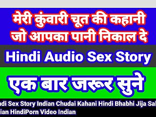 Hindi Sex Story With Dirty Talk (Hindi Audio) Bhabhi Sex Video Hot Web Series Desi Chudai Indian Girl Cartoon Sex Video free video