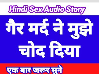 Hindi Sex Story Indian Porn Videos Hindi Audio Chudai Story Hindi Sex Kahani Indian Sex Videos free video