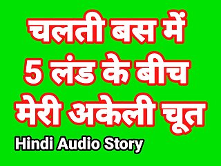 Indian Chudai Story In Hindi (Hindi Sex Kahani) Hindi Audio Fuck Desi Bhabhi Xxx Web Series Sex Video Indian Hd Fuck In free video